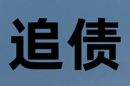 信用卡欠款不还，会不会被判刑入狱？